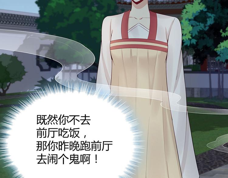 第16话 有缘会再遇见96