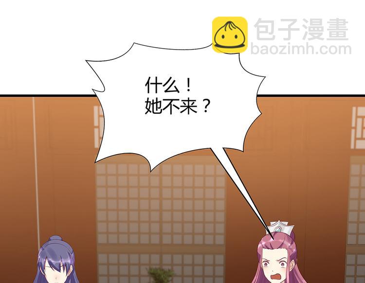 第16话 有缘会再遇见99