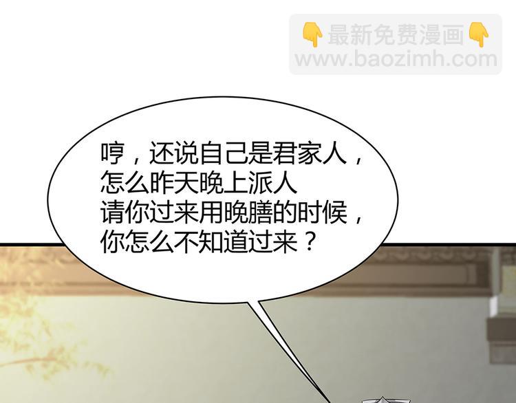 第17话 废材的精神力100