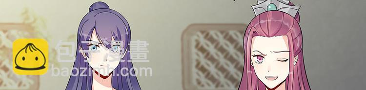 第17话 废材的精神力101