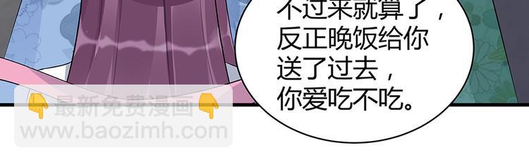 第17话 废材的精神力107