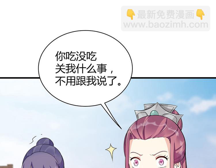 第17话 废材的精神力111