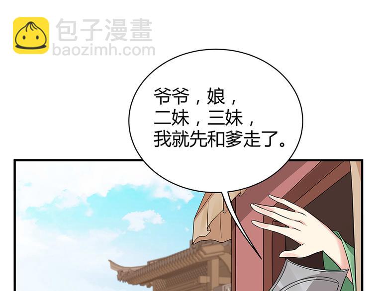第17话 废材的精神力118