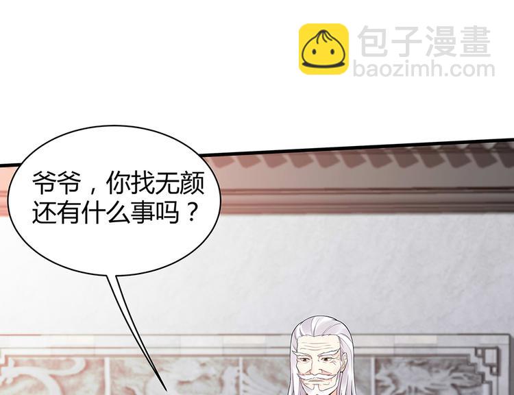 第17话 废材的精神力126