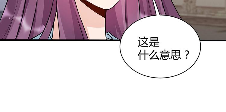 第17话 废材的精神力130