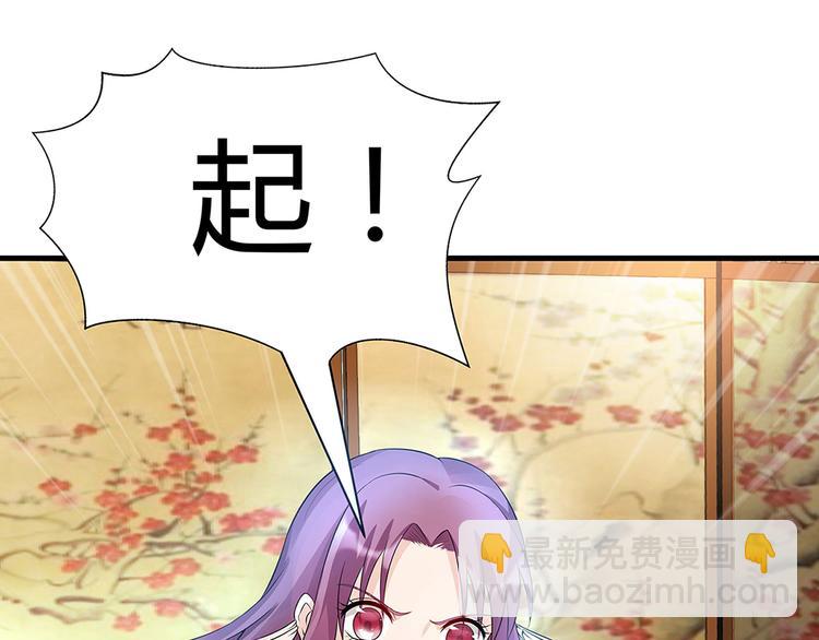 第17话 废材的精神力26