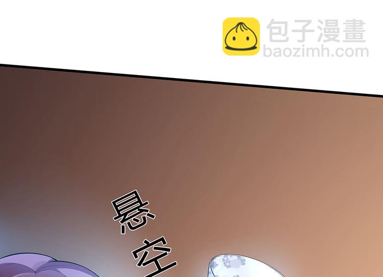 第17话 废材的精神力30