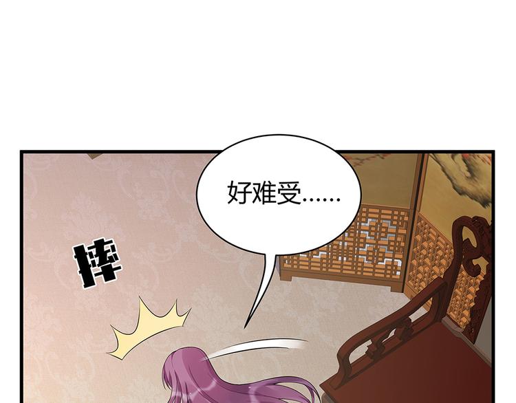第17话 废材的精神力39