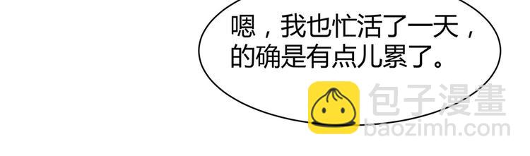 第17话 废材的精神力46