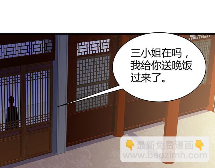 第17话 废材的精神力47