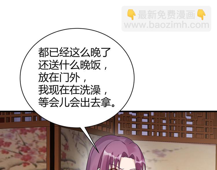 第17话 废材的精神力55