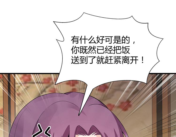 第17话 废材的精神力62