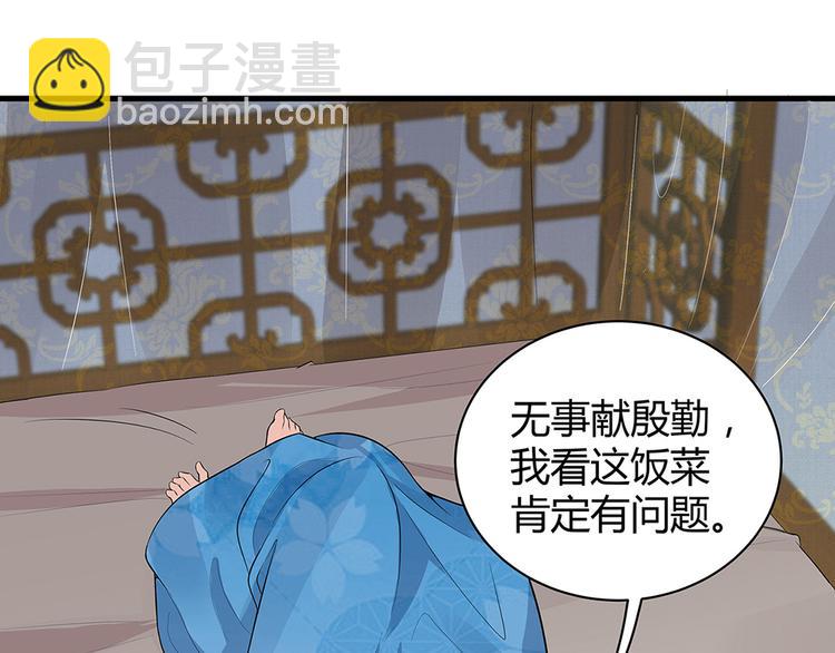 第17话 废材的精神力69