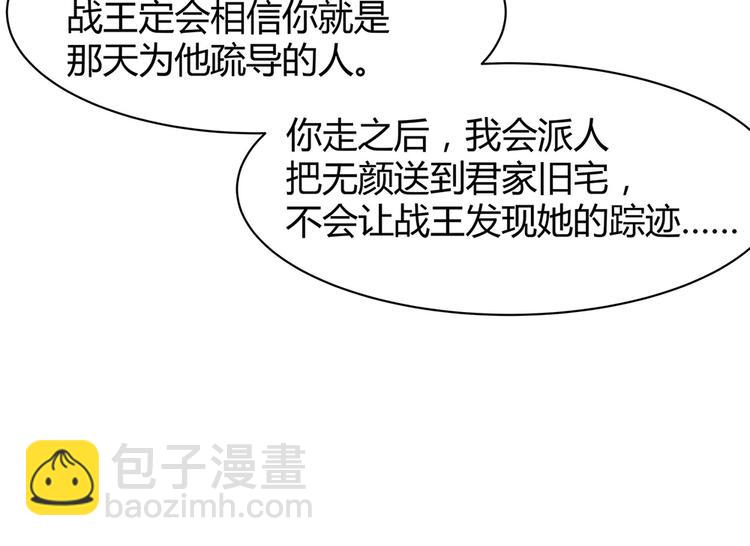 第17话 废材的精神力81