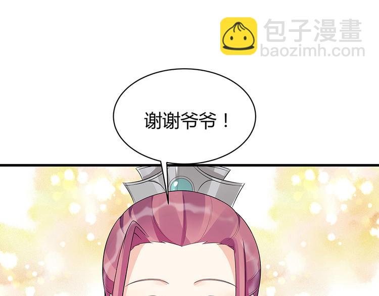 第17话 废材的精神力82
