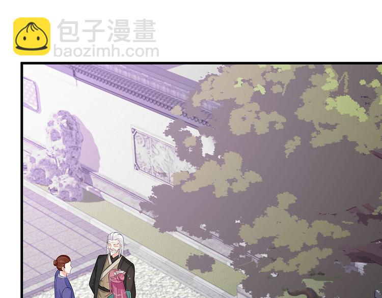 第17话 废材的精神力86