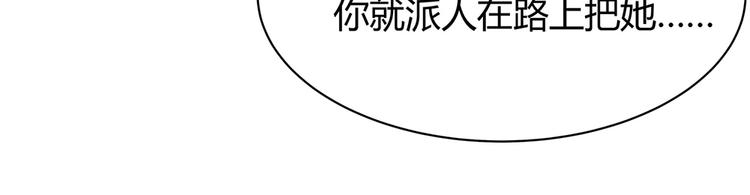 第17话 废材的精神力89