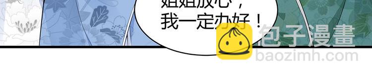 第17话 废材的精神力93