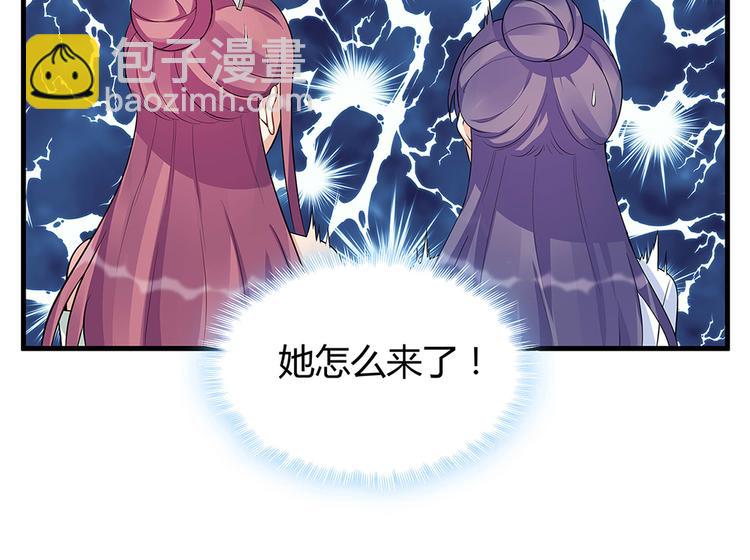 第17话 废材的精神力95