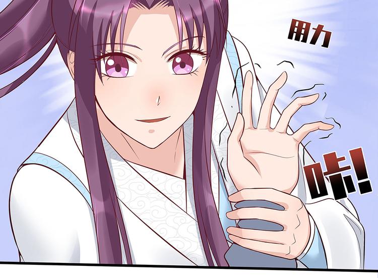 第18话 翩翩公子102