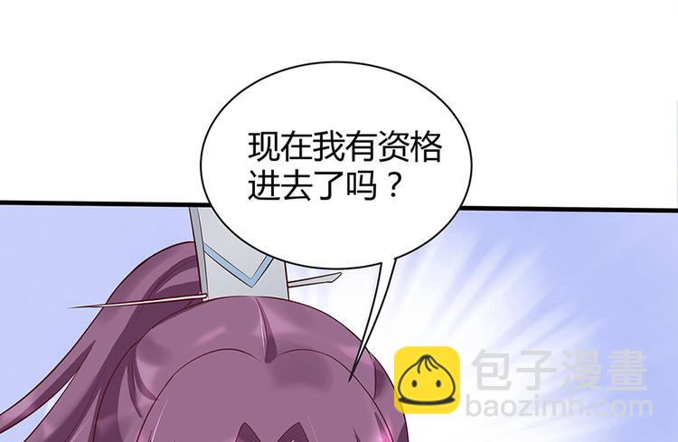 第18话 翩翩公子105