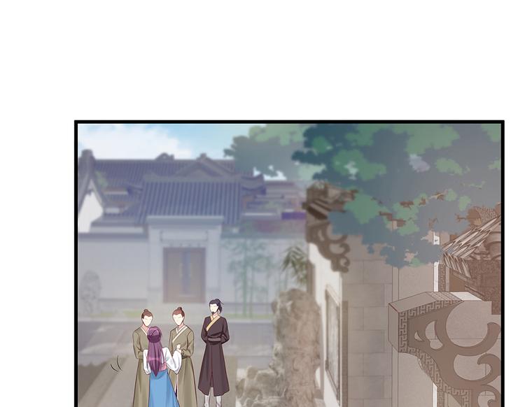 第18话 翩翩公子11