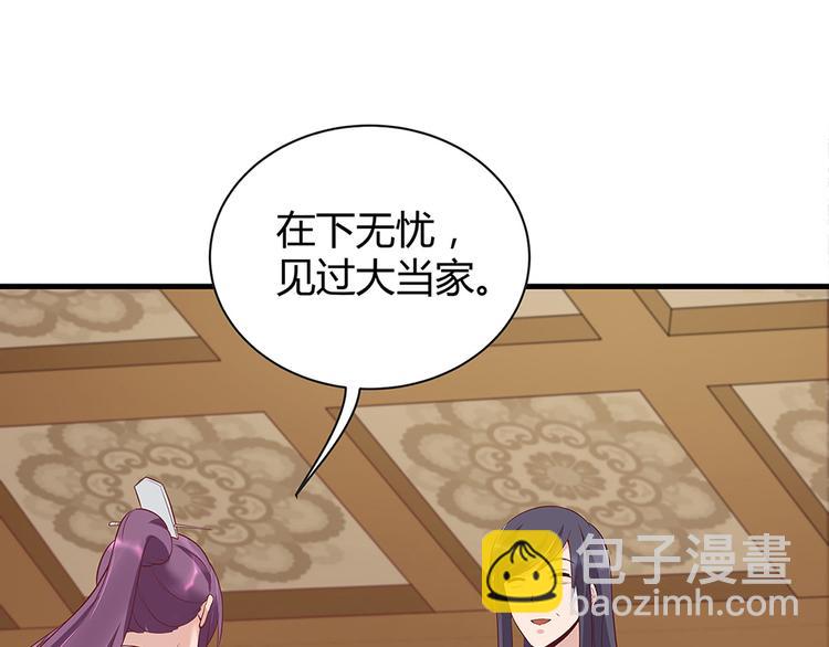 第18话 翩翩公子111