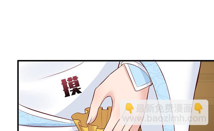 第18话 翩翩公子115
