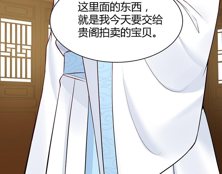 第18话 翩翩公子121