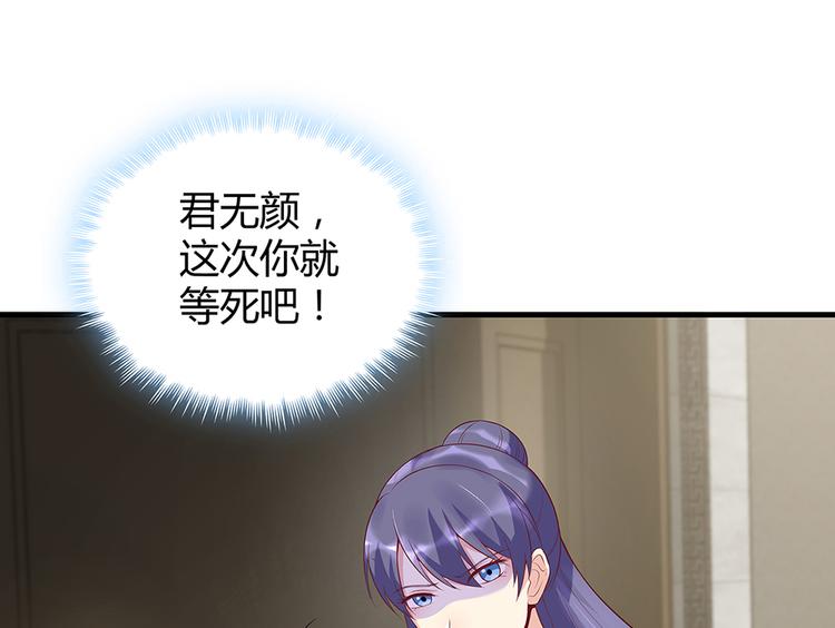 第18话 翩翩公子14