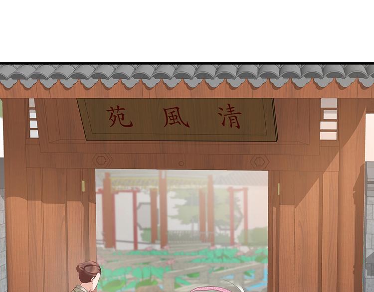 第18话 翩翩公子18