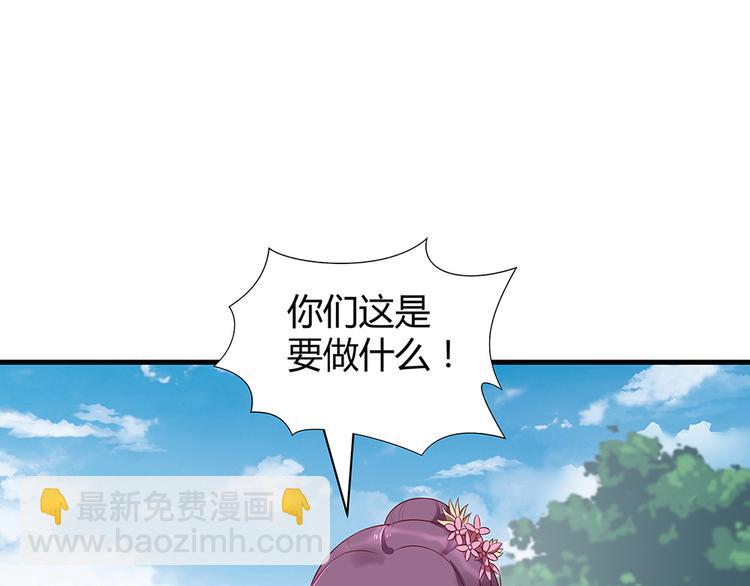 第18话 翩翩公子22