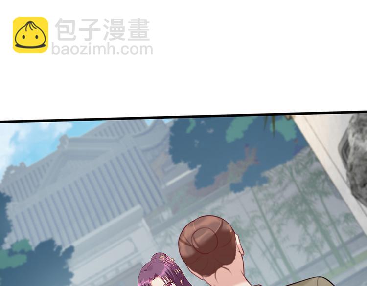 第18话 翩翩公子3