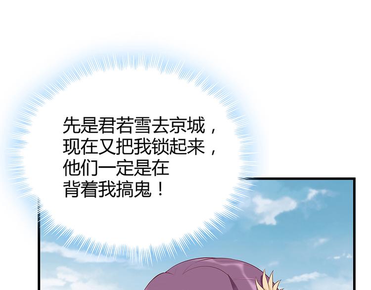 第18话 翩翩公子34