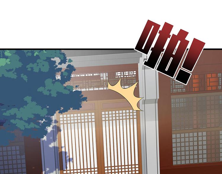 第18话 翩翩公子41