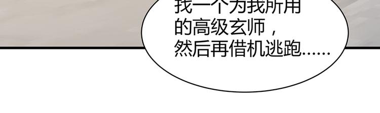 第18话 翩翩公子70