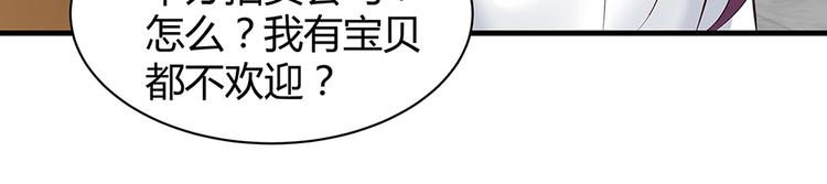 第18话 翩翩公子81