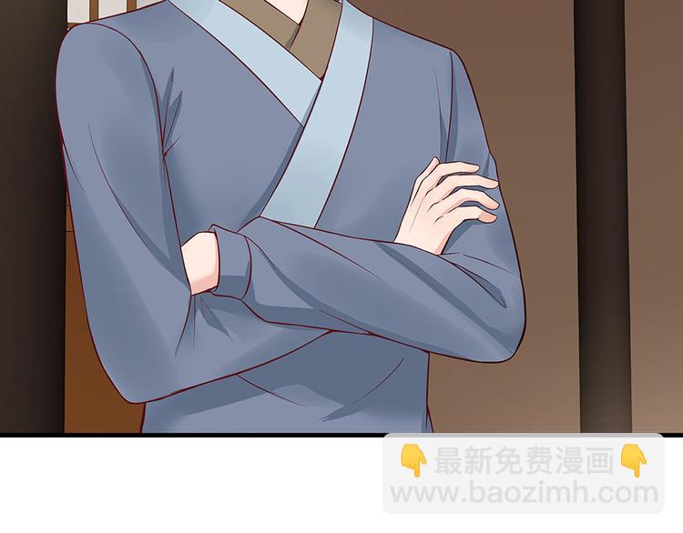 第18话 翩翩公子84