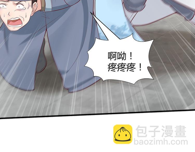 第18话 翩翩公子99
