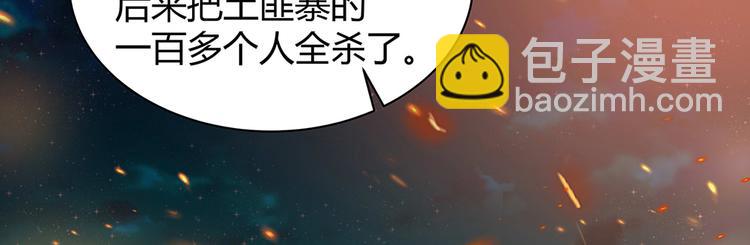第19话 赚大钱的机会100