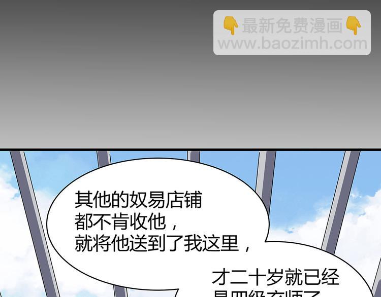第19话 赚大钱的机会111