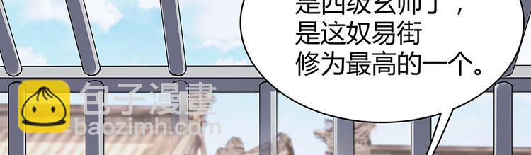 第19话 赚大钱的机会112