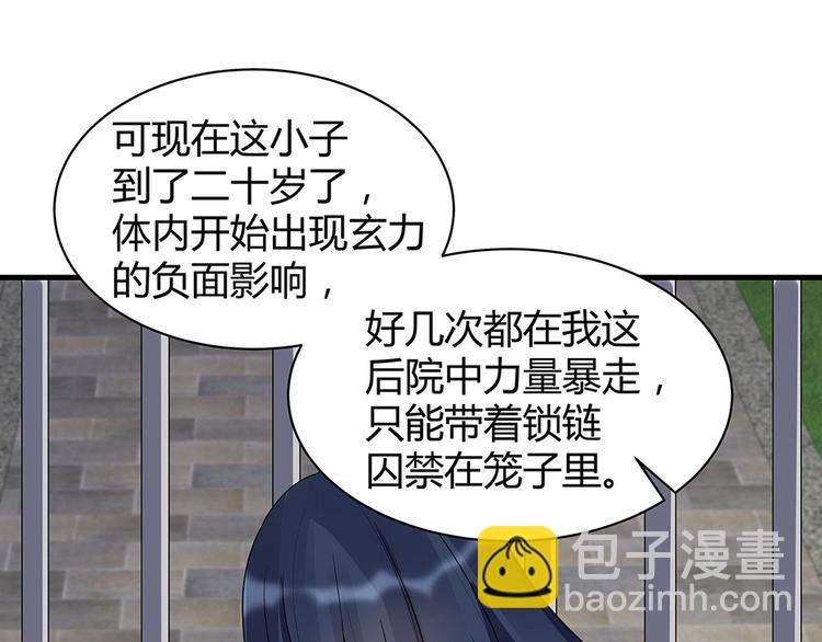 第19话 赚大钱的机会117