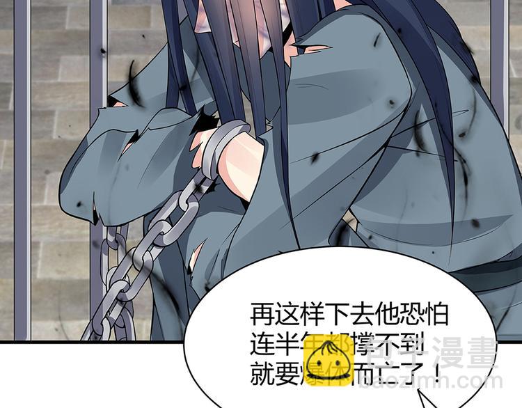 第19话 赚大钱的机会119