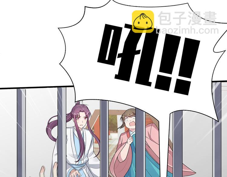第19话 赚大钱的机会123