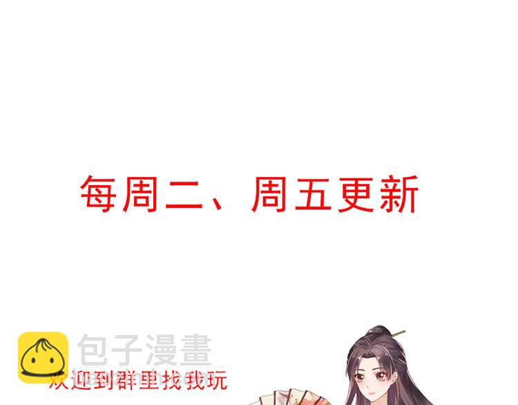 第19话 赚大钱的机会127