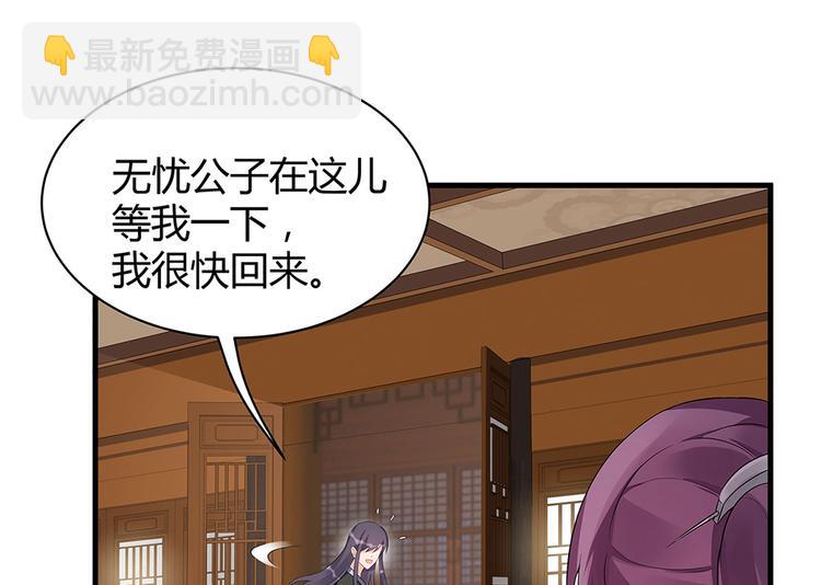 第19话 赚大钱的机会14