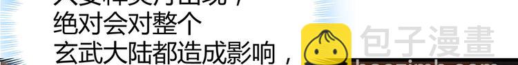 第19话 赚大钱的机会16