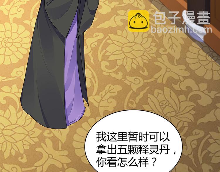 第19话 赚大钱的机会27