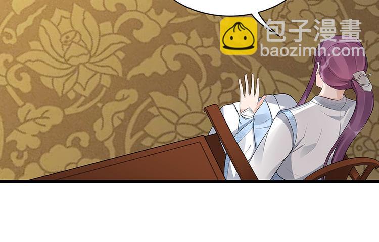 第19话 赚大钱的机会29